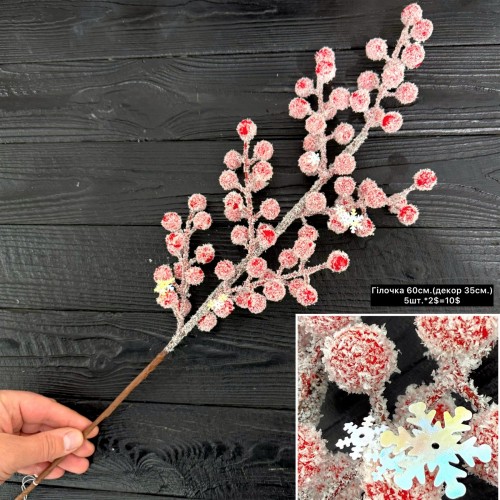 D-0051 Розмір 60см.(декор 35см.) Ціна за 5 шт